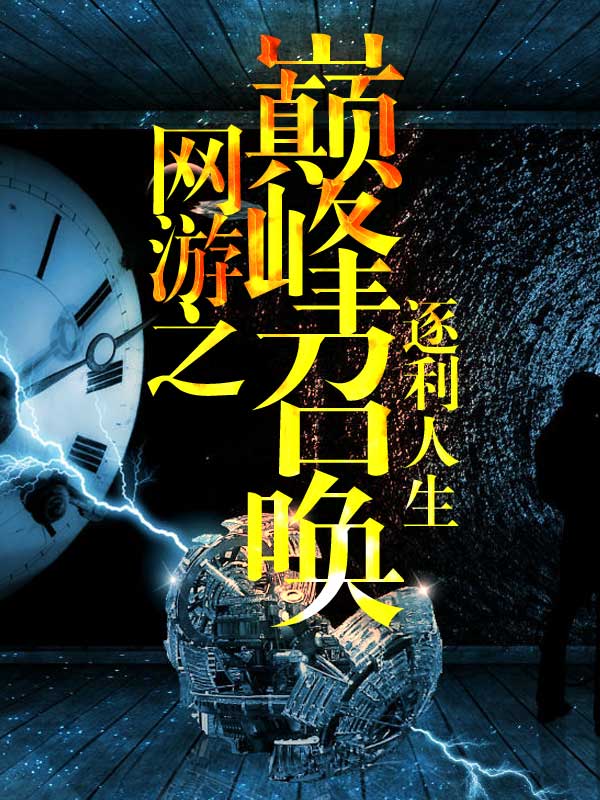 萝莉岛